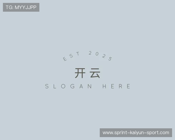 认识开云体育下载